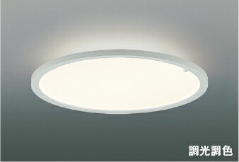コイズミ AH57420 LED導光板薄型最高限度ともし火 8畳用 調光・調色 灯し火工事不必要  ともし火物の具 上昇限度ともし火 【～8畳】 天井照明-シーリングライト・天井直付灯-ライト・照明器具