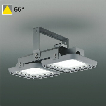 コイズミ AH57562 LEDパイパワーベースライト 高上昇限度用 HID1000W好いかげんに 40000ルーメン位置付け 65° 昼白いこと 非調光 ワット数一体型  点火装置物の具 工業プラント 屋内競技場