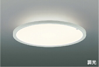 コイズミ AH57573 LED導光板薄型シーリングライト 8畳用 調光可 温白色 電気工事不要 照明器具 天井照明 【～8畳】