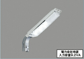 コイズミ AU57268 エクステリア LED防犯灯 FHP32W相当 昼白色 非調光 防雨型 電力会社申請入力容量：9.2VA 照明器具