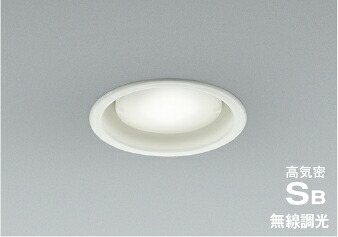 コイズミ AD1295W50 Bluetooth対応ランプ搭載 準耐火構造対応LEDダウンライト 高気密SB形 埋込穴φ100 昼白色 白熱球100W相当 無線調光 散光 ベースタイプ 照明器具 天井照明