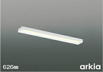 コイズミ照明 AB55863 LED手元灯用ブラケットライト arkia 温白色 FL15W相当 非調光 スイッチ付 直・壁取付 W626mmタイプ コイズミ照明 照明器具 壁付け