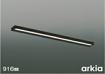 コイズミ照明 AB55868 LED手元灯用ブラケットライト arkia 電球色 FL15W相当 非調光 スイッチ付 直・壁取付 W916mmタイプ コイズミ照明 照明器具 壁付け