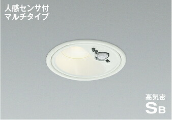 コイズミ照明 AD1284W35 準耐火構造対応 人感センサ付LEDパネルダウンライト 高気密SB形 埋込穴φ100 温白色 白熱球100W相当 動作連動 マルチタイプ 非調光 散光 ベースタイプ 防雨型 コイズミ照明 照明器具
