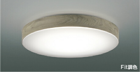 楽天市場】AH55634 Fit調色LEDシーリング (〜12畳) LED（電球色＋
