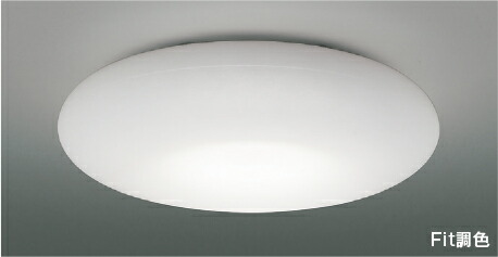 コイズミ照明 AH55691 Fit調色 LEDシーリングライト SHIZUKU 10畳用 電球色～昼光色 リモコン付 電気工事不要 コイズミ照明 照明器具 リビング向け 天井照明 【～10畳】