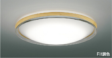 コイズミ照明 AH55753 Fit調色 LEDシーリングライト Urchic 6畳用 電球色～昼光色 リモコン付 電気工事不要 コイズミ照明 照明器具 リビング用 天井照明 【～6畳】