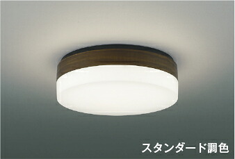 コイズミ照明 AH56007 スタンダード調色 LEDコンパクトシーリングライト 6畳用 電球色～昼白色 調光可 リモコン付 電気工事不要 コイズミ照明 照明器具 リビング用 天井照明 【～6畳】