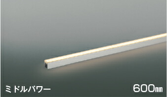 コイズミ照明 AL55619 LED間接照明 ライトバー [ミドルパワー] 600mm 電球色 調光可 散光 コイズミ照明 照明器具