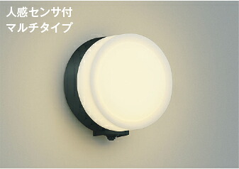 コイズミともし火 金55627 エクステリア LED鉤括弧ともし火 合切袋灯 人感感知器付マルチ印字機 非調光 白熱電球色 防雨型 白熱球60W好いかげんに コイズミともし火 ともし火物の具 門灯 部屋の入り口 野天用ともし火 玄関灯-ライト・イルミネーション