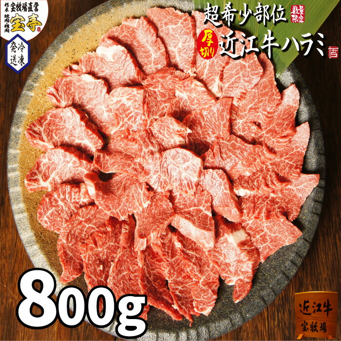 蔵 近江牛希少部位三種焼肉セット タン ハラミ カイノミ Fucoa Cl