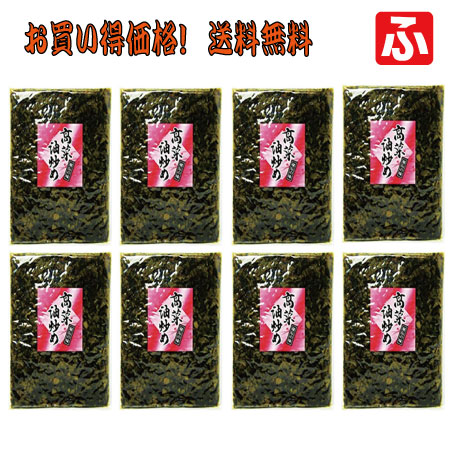高菜油炒め(大薗漬物) 400g×8袋【送料無料】【お買い得価格】 4,340円