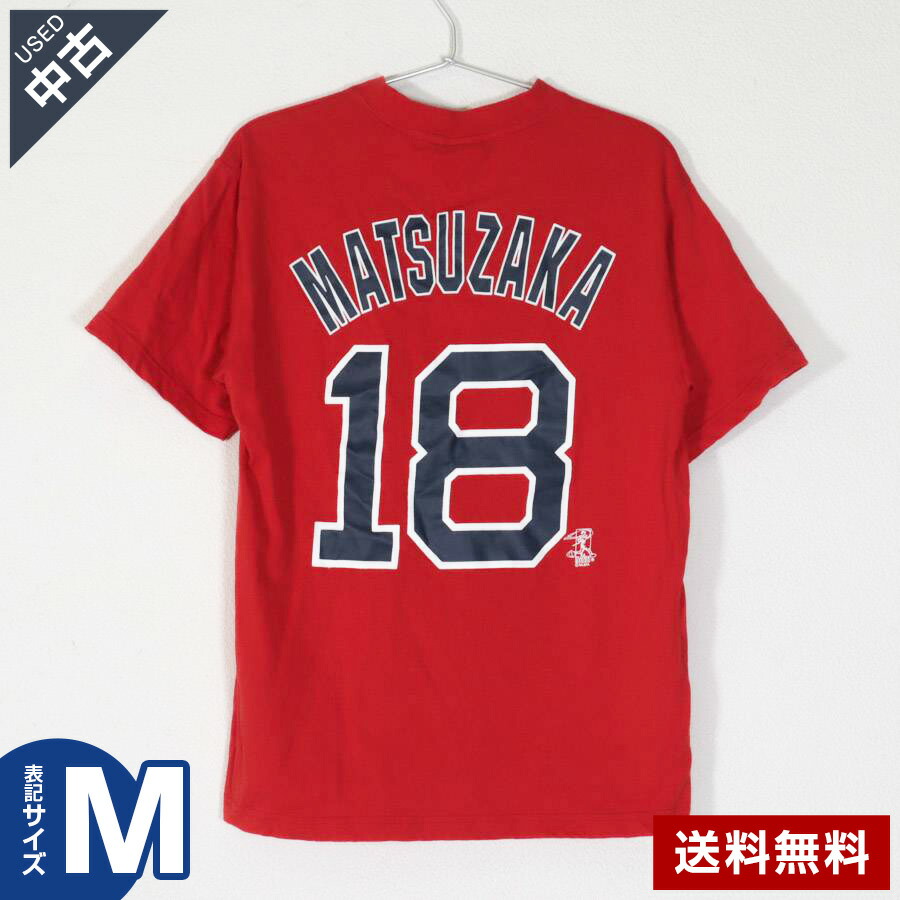 松坂大輔　ジャージカード　Authentic NSA Amazon.co.jp: 松坂大輔 ジャージカード Authentic NSA