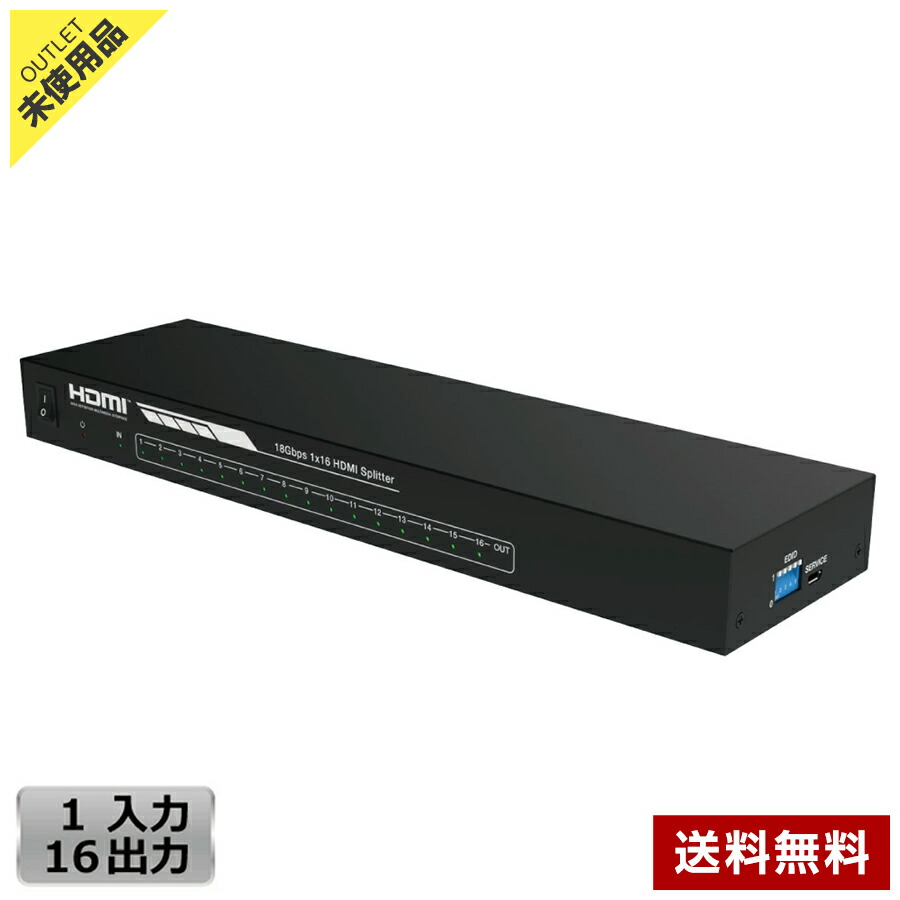 【アウトレット品】DAIAD HDMI2.0 1入力 16出力 HDMI分配器 DHD-S116IH ◆225f27
