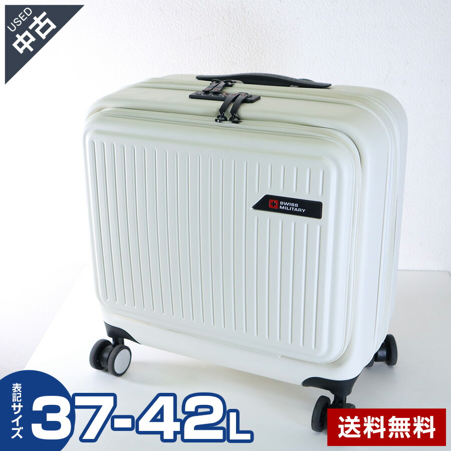 楽天市場】【42L】スイスミリタリー SM-C318 18in スーツケース バニラ