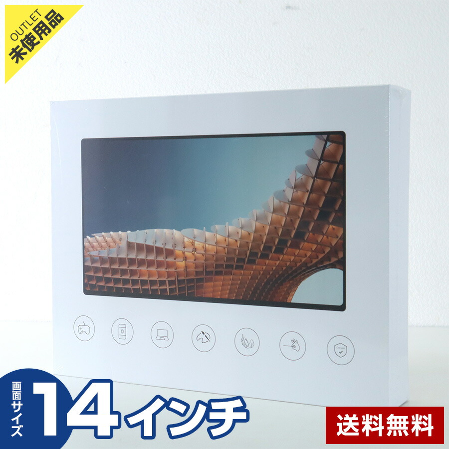 楽天市場】【アウトレット品】モバイルモニター 15.6インチ ポータブル
