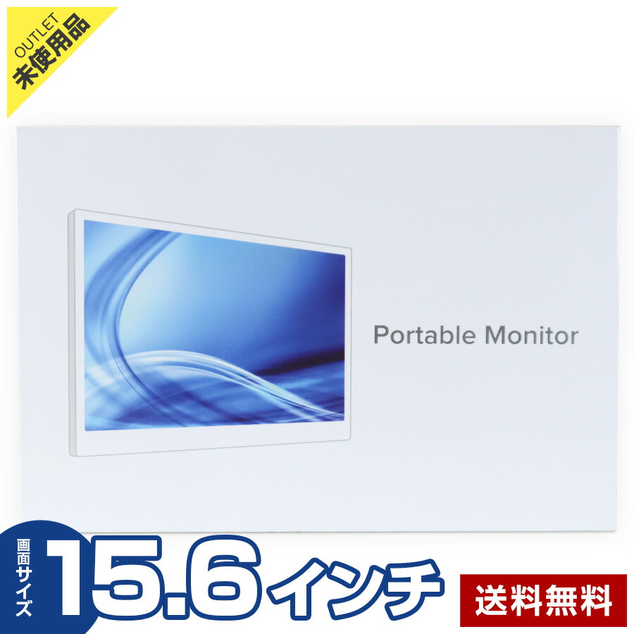 【逃げ口品】可動性管する 15.6in 携帯型管する 盛りだくさん固定ディスク FHD (黒いこと) EVICIV M156E14 デュアル管する VESA相応う 60サイクル USB-C miniHDMI界面積み上げる IPS非光輝 軽さ 薄型◆310h10