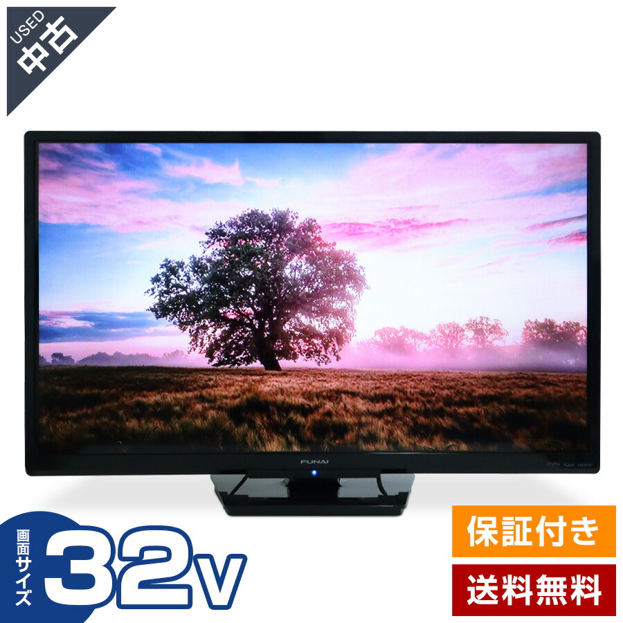 楽天市場】フナイFunai FireTV液晶テレビ 32V型 ブラック FL-32H1070