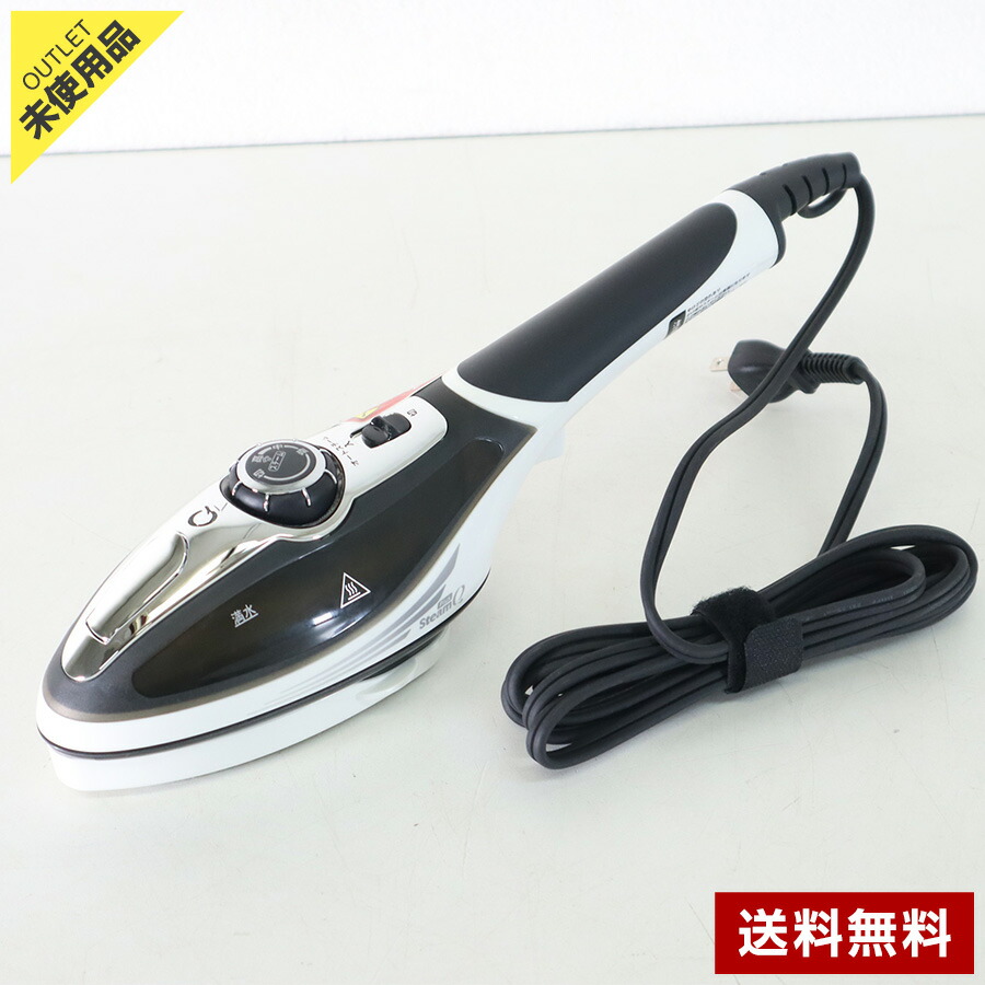 楽天市場】パワフルハンディスチーマー スチームQプラス セラミック