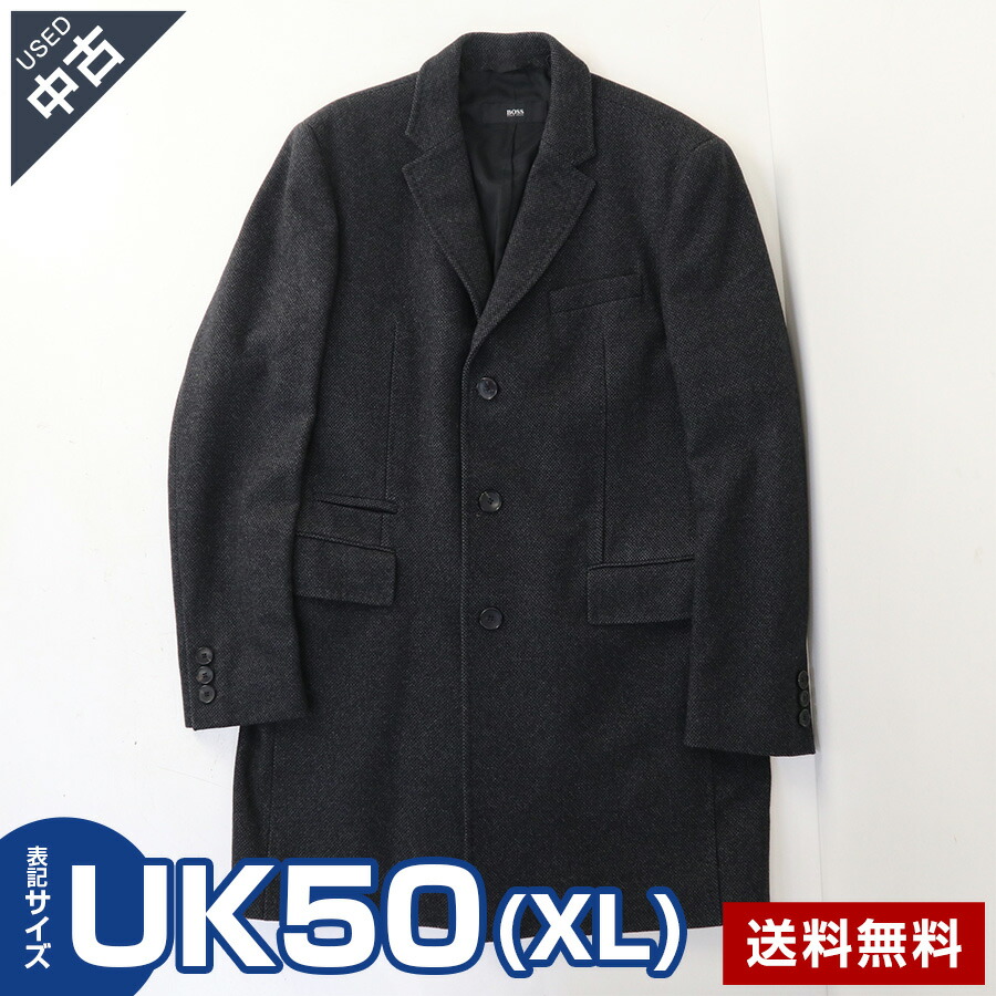 【中古】 美品 HUGO BOSS ヒューゴボス チェスターコート UK50(XL相当) ライナー付き グレー メンズ ロングコート ビジネス メンズ ウール 古着 大きいサイズ 古着 ★383v24|たからぶねweb店