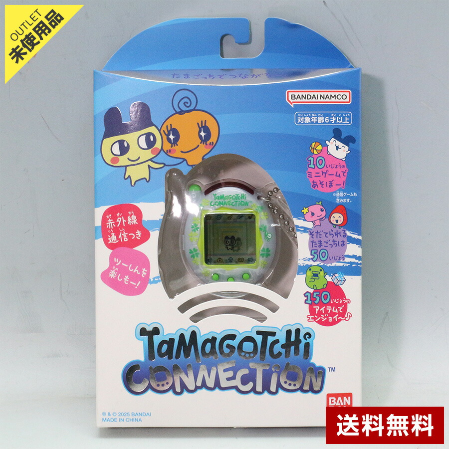 【未使用品】たまごっち Tamagotchi Connection くろーばーらめ (第3弾・2025年モデル）Tamagotchi Connection Clover Glitter 2025◆384f20