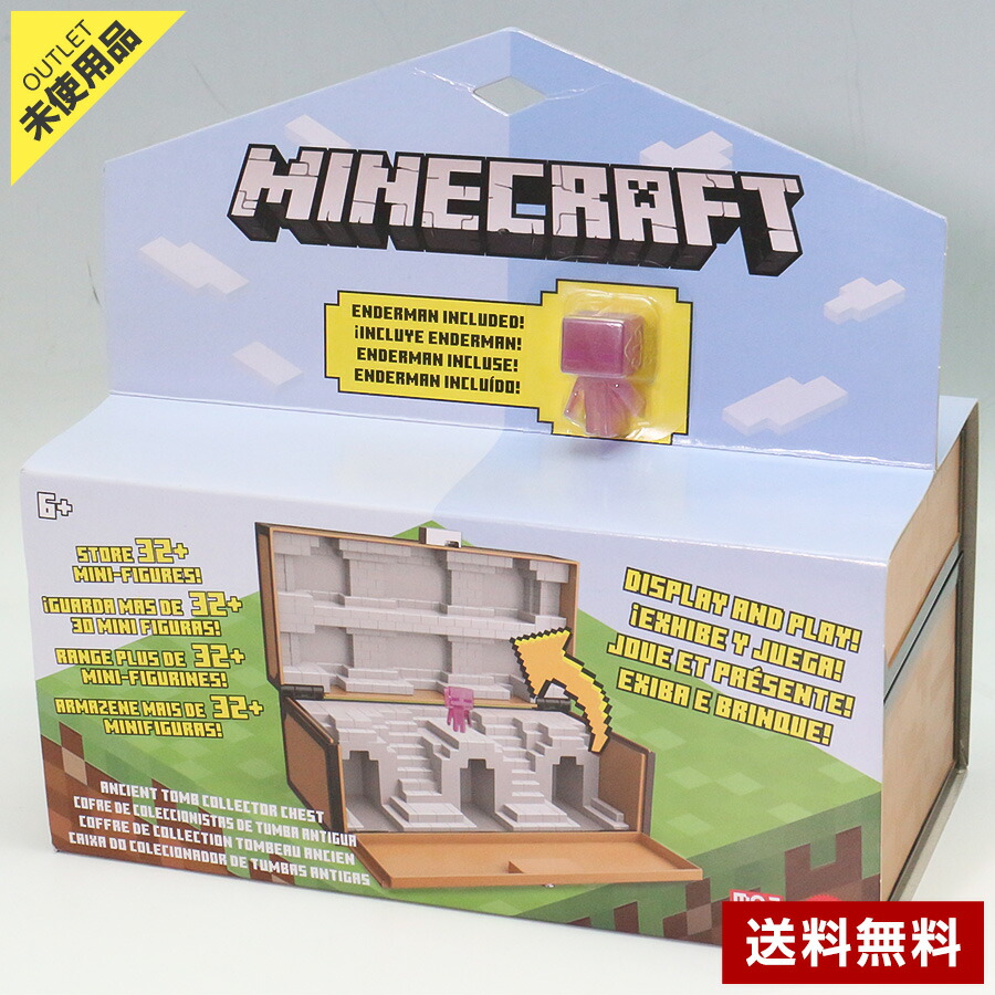 【未使用品】マインクラフト チェスト型ミニフィギュア コレクターケース エンダーマン付き マイクラ Minecraft 収納 ボックス ケース おもちゃ フィギュア ◆396f14|たからぶねweb店