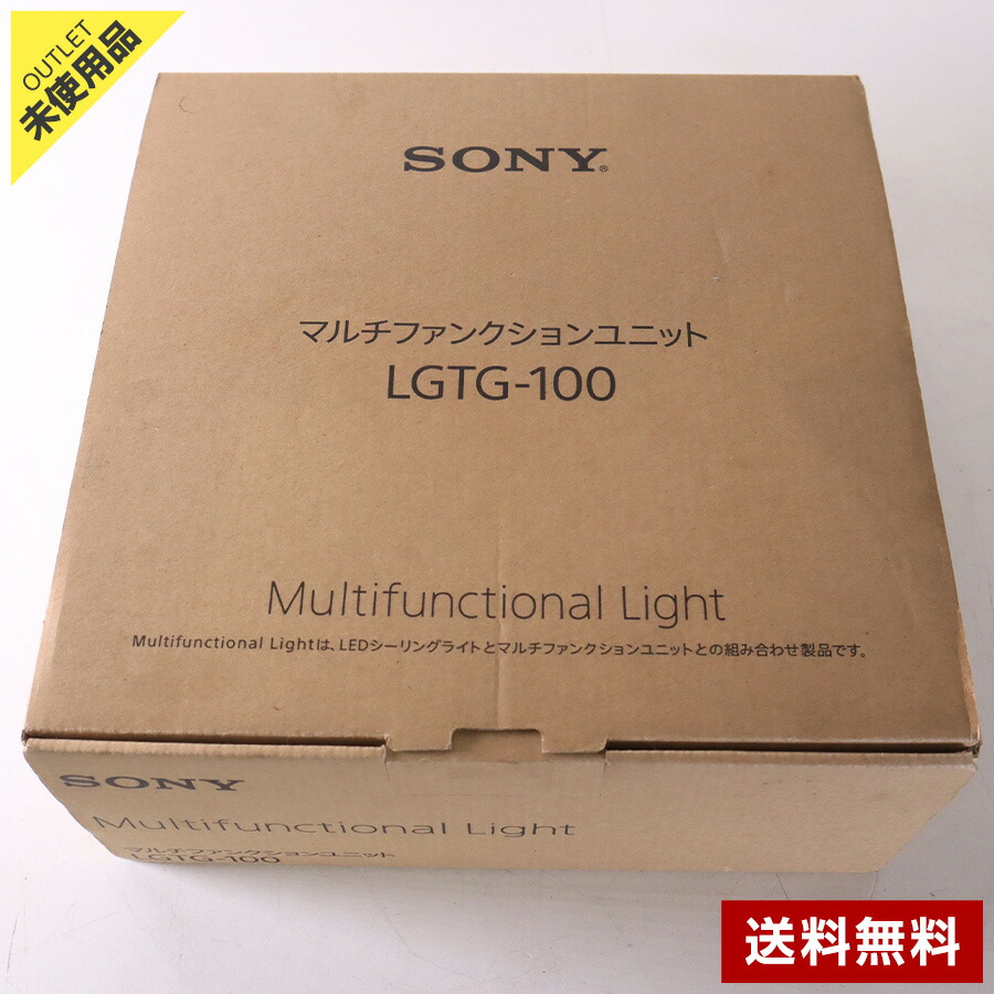 【中古】ソニー SONY マルチファンクションユニット LGTG-100 上昇限度金棒引き かっこ良い老人ホーム こしき かっこ良い遠隔操作 声音取りまわし 快い音生まれ変わり Wi-Fi  照明装置聯絡 人感検知器  御部屋みまもり 家電取りまわし  網状組織装置 ◆100c19