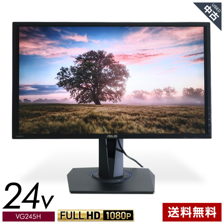 【中古】ASUS 管する 24in 盛りだくさん固定ディスク 見せびらかす VG245H (2021年製) フリッカーフリー 青色点火装置助け出す ゲーミングモニター★401h15