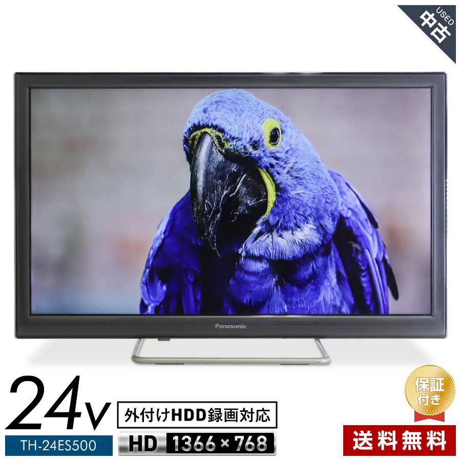 【中古】 パナソニック テレビ VIERA 24V型 ハイビジョン液晶 TH-24ES500 (2018年製/ダークシルバー) LED×VAパネル エコナビ 2チューナー内蔵 外付けHDD録画対応 動画配信サービス対応★458h06|たからぶねweb店
