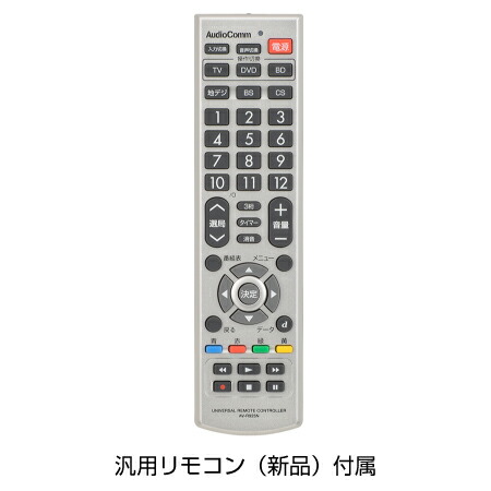 送料無料液晶テレビ中古テレビ26型一人暮らしパナソニックPanasonicVIERA26V型26インチ液晶テレビTH-L26X1HT地上・BS・110度CSデジタルハイビジョン