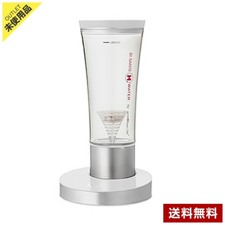 楽天市場】【アウトレット品 メーカー希望小売価格 250,800円