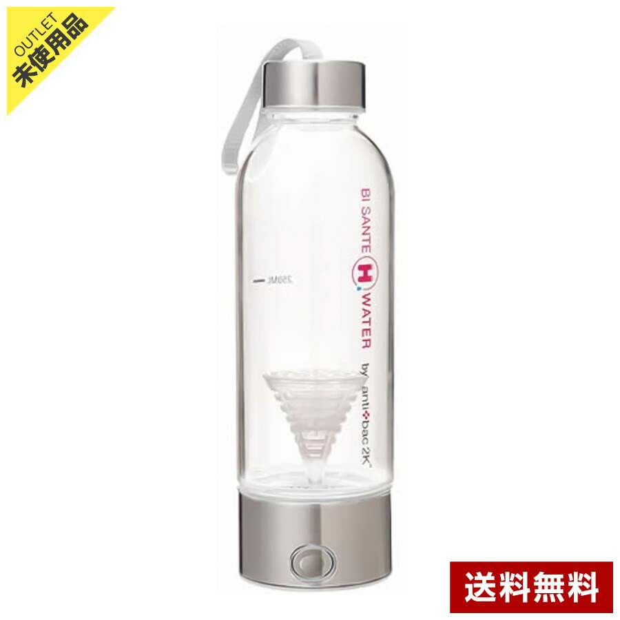 ●新品●水素水生成器 アンティバックジャパン ビサンテ antibac ○新品○水素水生成器 アンティバックジャパン ビサンテ antibac