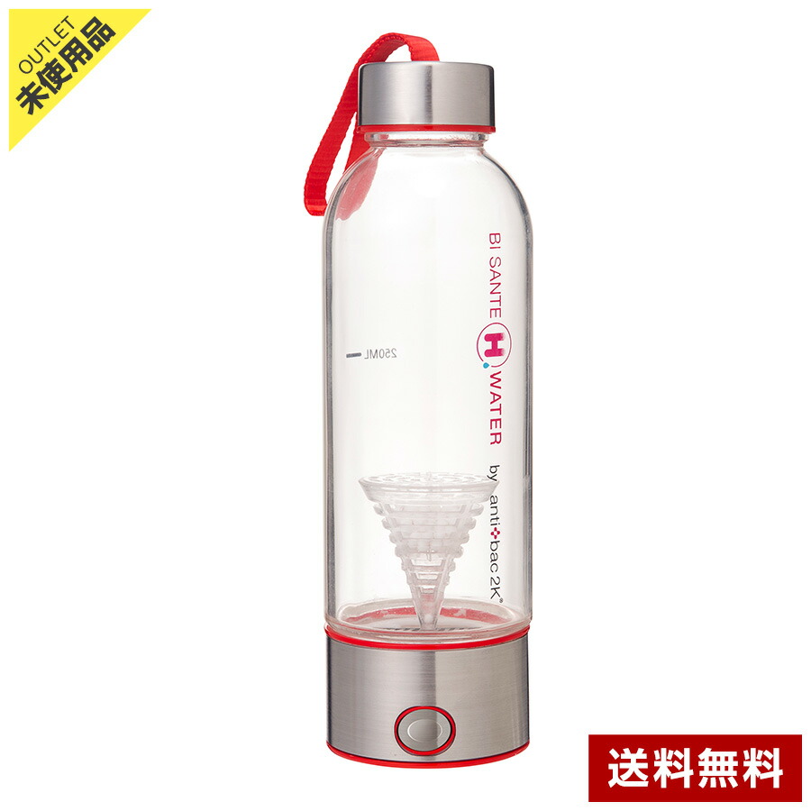 楽天市場】ビサンテ H ウォーター水素水生成タンブラー 250mL ホワイト