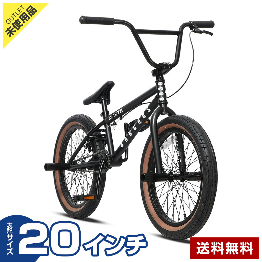 楽天市場】BMX ストリート 20インチ 自転車 BM-20E付（ 本体 通勤 通学