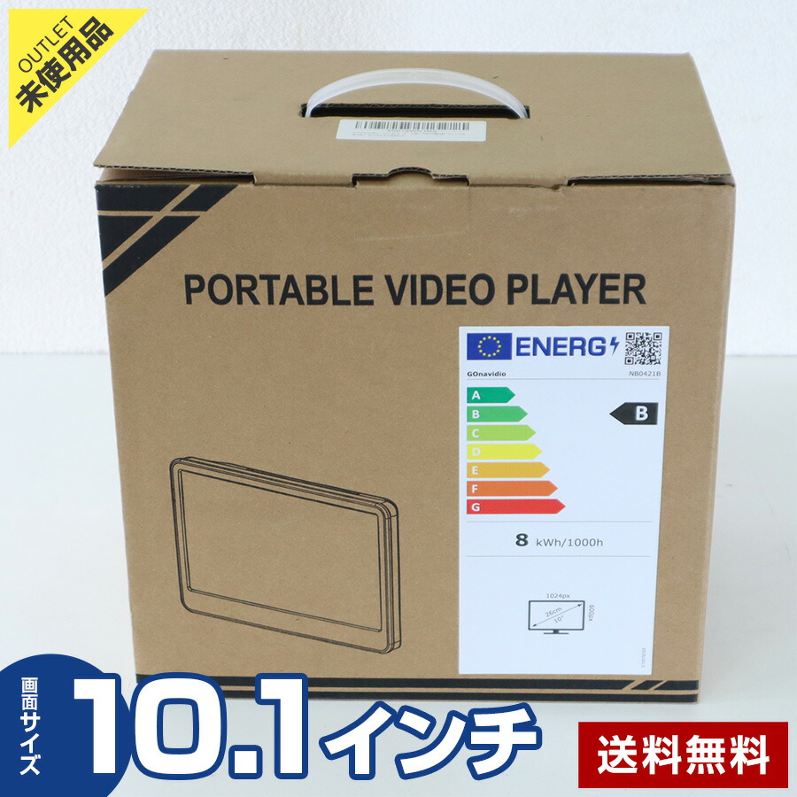 【降車口品】ヴィデオディスク電気蓄音機 ヘッドレスト 2台書き割り 10.1in パウダーコンパクト 車載用 GOnavidio NB0421B-N1 HDMI USB 受話器属する◇319h21