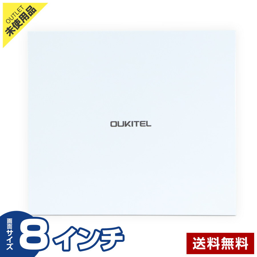 【降車口品】経口避妊薬 8in Android13 WI-Fi+セルラーモデル OUKITEL RT3 (黒いこと) 雨合羽 防塵 耐衝撃 ランダムアクセス記憶装置4GB 記憶装置64GB+1結核症押しひろげる USB-C 経口避妊薬パソコン 軽さ 薄型 持っていく パウダーコンパクト◇319h24 タブレットPC本体-スマートフォン・タブレット