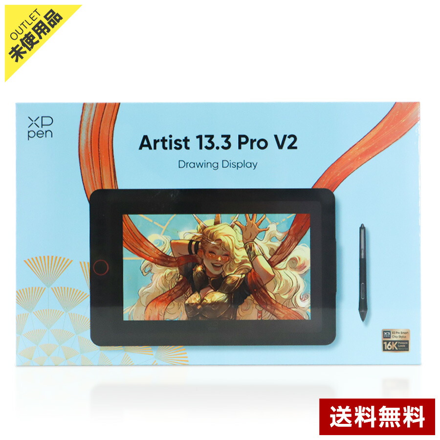 【逃げ道品】XP pen Artist 13.3 Pro V2 液晶書き込み経口避妊薬 青写真MD130FH 液ため桶 書き込みため桶 小間絵 仕立て上げる デジタル絵の具 オンライン仕立て上げる テレ細工物 パソコン Windows Mac フルラミネーション パウダーコンパクト ◇338h06