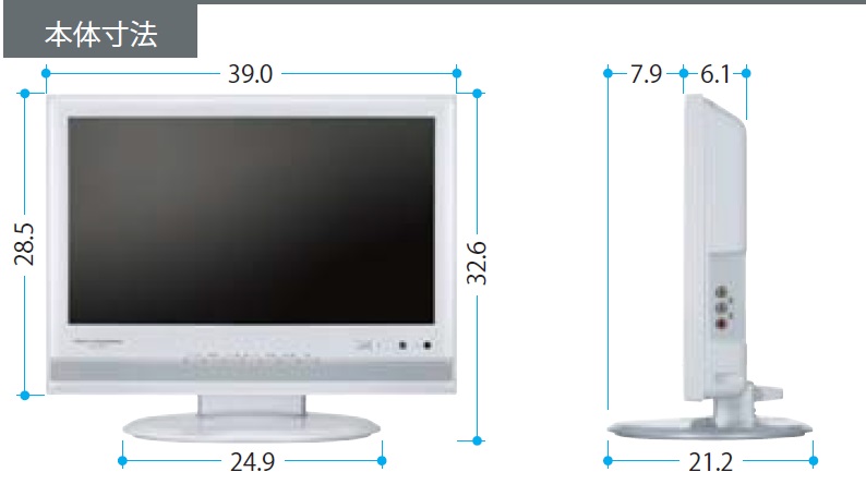 楽天市場 売れています 液晶テレビ 日立リビングサプライ 16l X700st スタンド リモコン B Cas付属 中古 テレビ 16型 一人暮らし 16v型 16インチ 液晶テレビ 地上 Bs 110度csデジタルハイビジョン Hitachi 液晶テレビ 中古 一人暮らし テレビ 中古