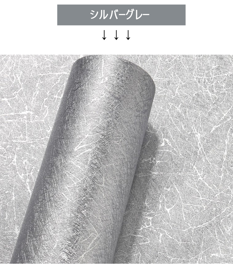 楽天市場 壁紙シール リメイクシート 巾60cm 長さ5ｍ 生糸シール 壁紙