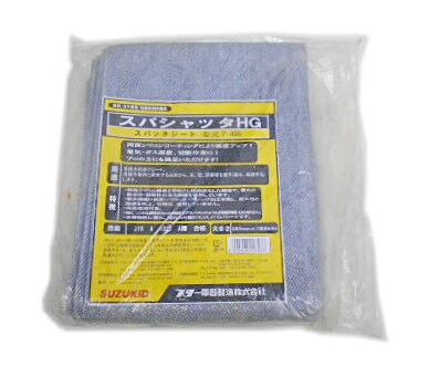 【未当て嵌める・長日月庫入れ品】 はやりっ児電器 SUZUKID 錫ちびっ子 スパシャッタHG スパッタシート P-499 / 大きさ：980×1800粍 / 溶接 溶断 せっ生腰掛け
