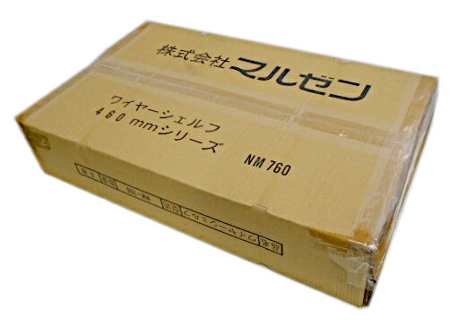 【未当てはめる】 マルゼン ワイヤーシェルフ用棚網 4枚入り口・入口 / 460粍つづき物 NM-760 / ※棚網のみ※ 極点皆無 / 金属元素仕合わせ用棚板 納める棚 鉄条仕合わせ 金属元素仕合わせ お役目用 勝手もと装置