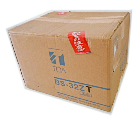 【未当て嵌める・長日月庫入れ品】 ＴＯＡ 木製壁掛型金棒引き BS-32ZT ３Ｗ (2台入り口・入口)  / 事務室 工業プラント 定時自動小銃言いひろめる 拡声用金棒引き