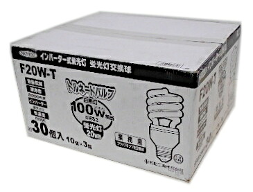 【未当て嵌める】 NICHIDO 日動実業 はたご屋取り替えっこ式螢光灯 F20W-T ［30個入］ / 竜巻き弁膜 20W 御勤め用 ゼムクリップ照明ランプ用取り替えっこ球 口金E26