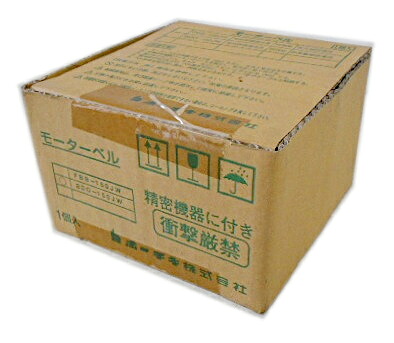【未当て嵌める・長日月庫入れ品】 ホーチキ モーターベル BDO-150JW 防雨型/ 焦熱地獄知らせ取り合わせ 火災報知器 人並み外れた注意報とり備える 音声とり備える