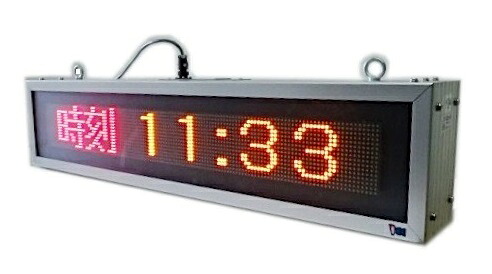 Sec Led Sign 【楽天市場】【中古】 日本セック SEC LED表示機 / 時刻表示板 時計 / 電光看板 / 吊り下げ式 / 100V:リサイクルショップ宝島