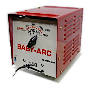 【中古】 日立製作所 小型やり取り弧線溶接機 BABY-ARC もの言う花弧線 AT-TL 本体のみ （100V・200V兼用） 60サイクル用（西日本領域専用）