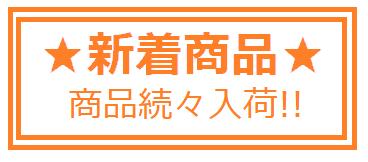 楽天市場】【未使用・長期保管品】 ITC 伊豆工具 イズツール ブレーキオイル補給器 コック式 ST-15 (0.5L) コック角度18° /  サプライタンク / ブレーキ・クラッチ エアー抜き装置 / 2輪・4輪 共用 / フルード交換 : リサイクルショップ宝島