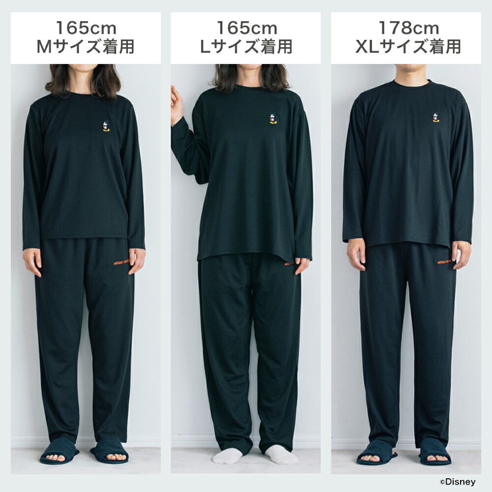 新品未使用:Disney Recoverypro Lab.ルームウェア Mサイズ スーパーSALE半額☆【一般医療機器】Recoverypro Lab. リカバリー