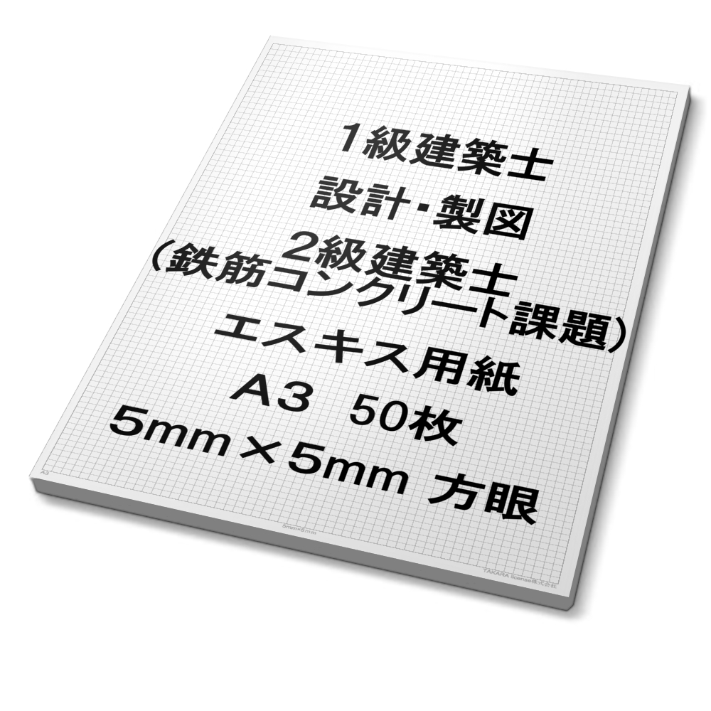 楽天市場 Sakaeテクニカルペーパー 建築間取図 コピー紙40g M2 14間 21間 A3 25枚 リラ色 A3 建図 製図用品 インテリアデザイン 方眼紙 レポート用紙 ノート メモ 事務用品 業務用 まとめ買い 店頭受取対応商品 トップカルチャーnetクラブ