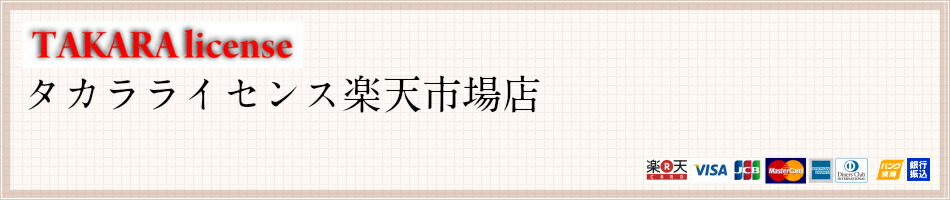楽天市場 ボイラー整備士 過去問題 解答解説集 21年10月版 タカラライセンス楽天市場店 楽天市場 ボイラー整備士 過去問題 解答解説集 21年10月版 タカラライセンス楽天市場店